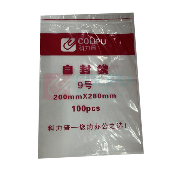 科力普 COLIPU 自封袋 9# 200*280mm (透明) 100个/包 新旧款替换