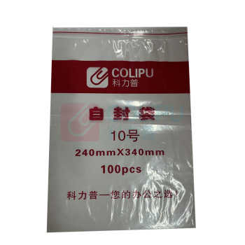 科力普 COLIPU 自封袋 10# 240*340mm (透明) 100个/包 新旧款替换