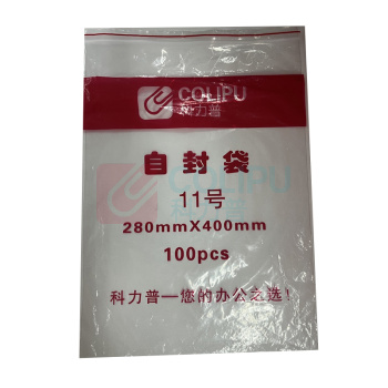 科力普 COLIPU 自封袋 11# 280*400mm (透明) 100个/包 新旧款替换