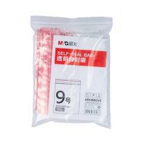 晨光 M&G 透明自封袋 ARCN8243 9号 100个/包
