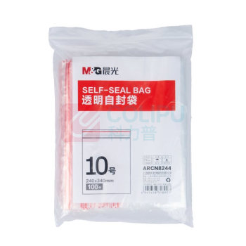 晨光 M&G 透明自封袋 ARCN8244 10号 100个/包