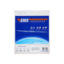 天元 EMS快递袋(大号可降解) 54*61+5cm 