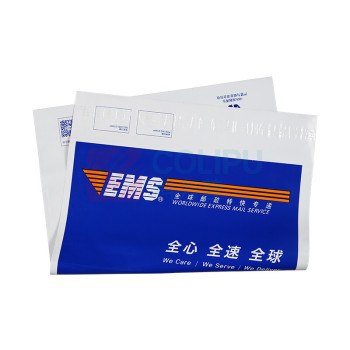 天元 EMS快递袋(大号可降解) 54*61+5cm 