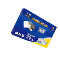 千帆 YIDU SAILS 塑封膜 KF-01 220x310mmx100mic A4