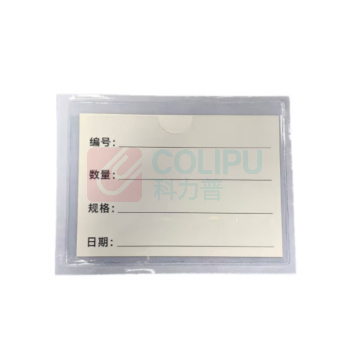 筑华工品 软胶卡套 横版 16*11cm