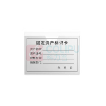 筑华工品 软胶卡套 横版 16*11cm