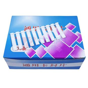 融银之汇 标签贴纸 一次性卡封片锁片封条 47*7mm