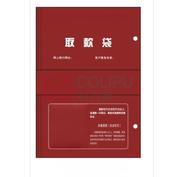 融银之汇 无纺布袋取款袋置物袋扣手袋 22*30*8cm 500个/件