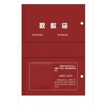 融银之汇 无纺布袋取款袋置物袋扣手袋 22*30*8cm 500个/件