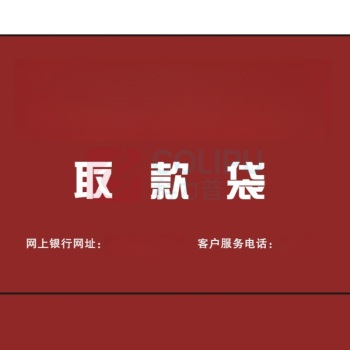 融银之汇 无纺布袋取款袋置物袋扣手袋 22*30*8cm 500个/件