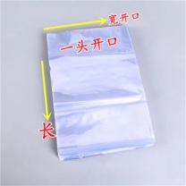 极一 塑封袋 60*90cm
