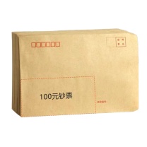 晶事达 牛皮纸信封 7号 230*160mm 100g