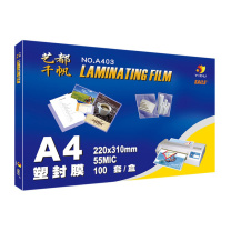 千帆 YIDU SAILS 塑封膜A4 5.5C薄款 A4 220x310mm 100张 