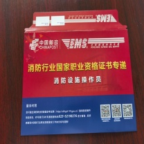 国产 定制型快递封套 成品尺寸324*229 200只/箱  300克优质灰板纸