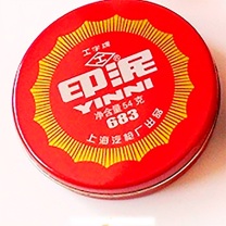 工字牌 红色印泥 683 泥巴状