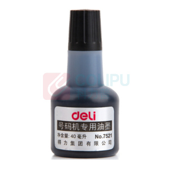 得力 deli 号码机专用印油 7521 40ml (黑色)