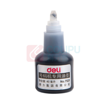 得力 deli 号码机专用印油 7521 40ml (黑色)