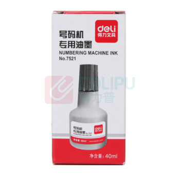 得力 deli 号码机专用印油 7521 40ml (黑色)