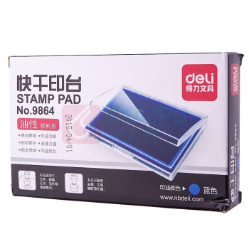 得力 deli 方形快干印台 9864 内径116*66mm外径138*88mm (蓝色)