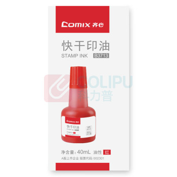 齐心 Comix 印泥 B3713 50ml (红色)
