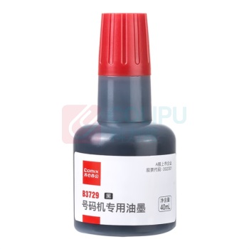 齐心 Comix 号码机专用油墨 B3729 40ml (黑色)