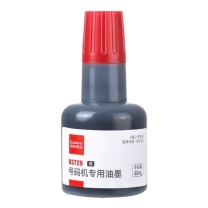 齐心 Comix 号码机专用油墨 B3729 40ml (黑色)