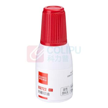 齐心 Comix 光敏印油 B3722 油性 10ml (红色)