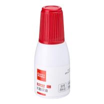 齐心 Comix 光敏印油 B3722 油性 10ml (红色)