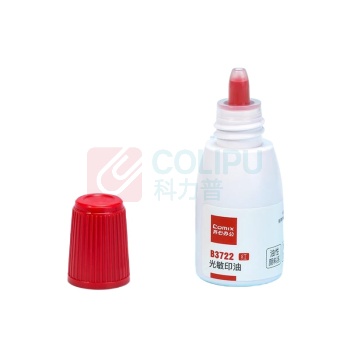 齐心 Comix 光敏印油 B3722 油性 10ml (红色)