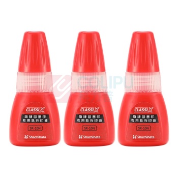 旗牌 Shachihata 回墨印章专用补充印油 SR-10N 10ml (红色) 3瓶/组