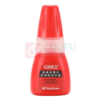 旗牌 Shachihata 回墨印章专用补充印油 SR-10N 10ml (红色) 3瓶/组