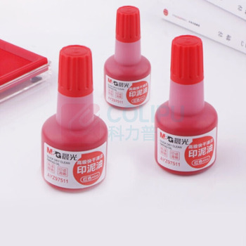 晨光 印油 AYZ97511 红色 40ml 40ml PP 红色 12瓶/箱 箱