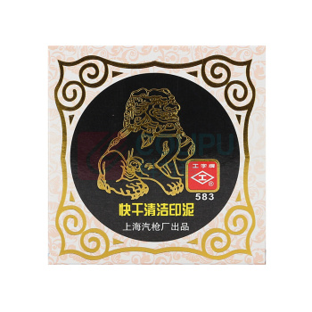 工字 快干清洁印台 583 直径87mm (红色)