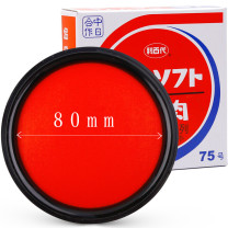 利百代 LIBERTY 朱肉高级印泥 MS-75 φ80×20mm (红色) 塑料