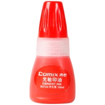 齐心 Comix 光敏印油 红 B3722 10ml