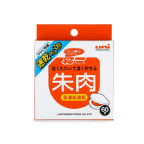 三菱 uni 朱肉印台 HSN-S60K 64mm (红) TS