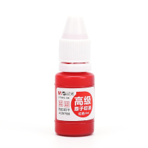 晨光 M&G 高级原子印油 AYZ97508 10ml (红色) 树脂 原子