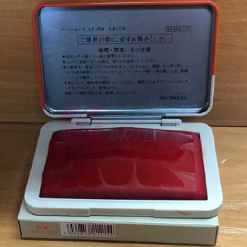 朝日 印台 HPA-2V 90*55mm (红色)