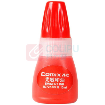 齐心 Comix 光敏印油 B3722 10ml (红)