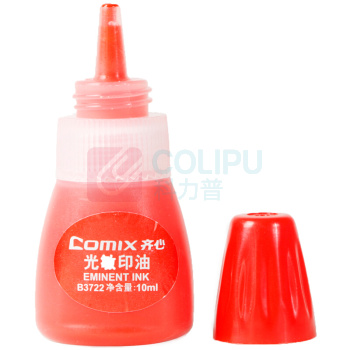齐心 Comix 光敏印油 B3722 10ml (红)