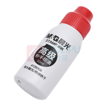 晨光 M＆G 高级秒干印油 AYZ97510 50ml (红色)