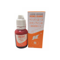 鸿翔 防伪印油 HPI-30v 30ml (红色)