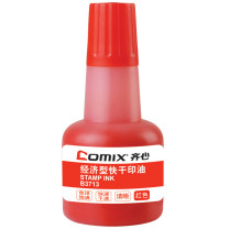 齐心 Comix 快干印油 红色 B3713 40ml 