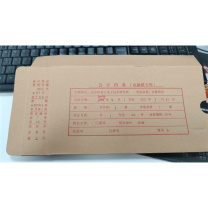 伟盛 记帐凭证 25cm*15cm*4cm 牛皮纸
