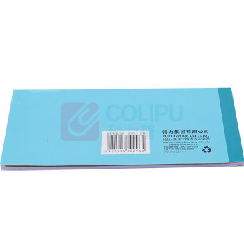 得力 收据 3498 尺寸:176mm*83mm (蓝色) 10本/组