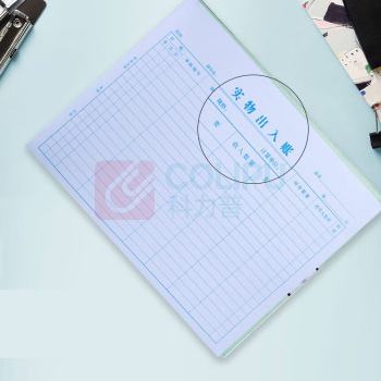 绿天章 账本 16K 190页 (绿色) 实物出入帐本