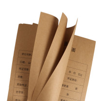 晨好 凭证/单据 规格尺寸 A4 版型 竖版 颜色 - 材质 - 50个/包 DC