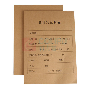晨好 凭证/单据 规格尺寸 A4 版型 竖版 颜色 - 材质 - 50个/包 DC