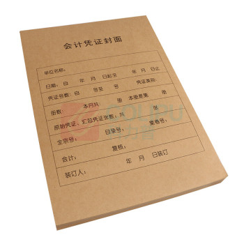 晨好 凭证/单据 规格尺寸 A4 版型 竖版 颜色 - 材质 - 50个/包 DC