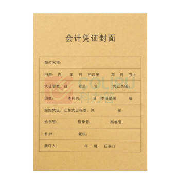 晨好 凭证/单据 规格尺寸 A4 版型 竖版 颜色 - 材质 - 50个/包 DC